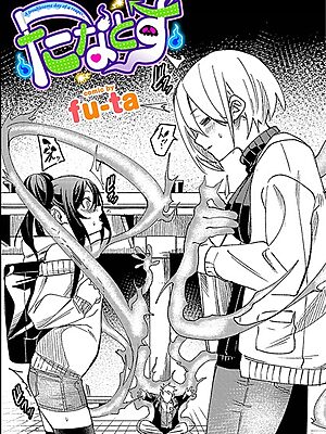 たなとす【fu-ta コミックバベル編集部】