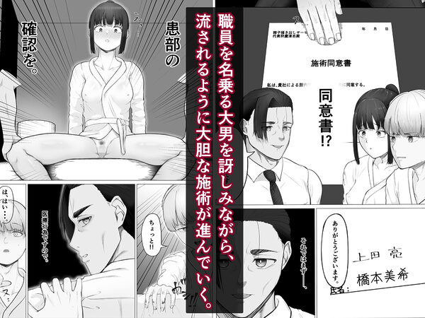 リピート率100%精子掻き出しサービス 画像6