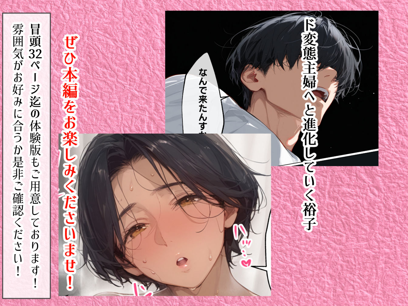 バ先のパート主婦（41）とセフレになったので週三で濃厚変態セックスを仕込んだら乳首ピアスと肛門で発情するド変態主婦になった話 画像9