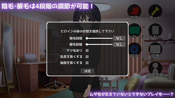 裏垢配信シミュレーション〜優等生だった私は変態配信者になりました〜 画像6