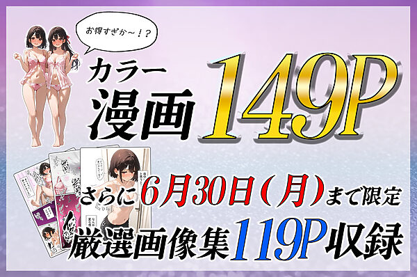女体化したオレが清楚系ビッチの妹のせいでチャラ男に強●メス堕ち 画像10