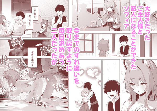 ホンネを聞かせて2 画像1