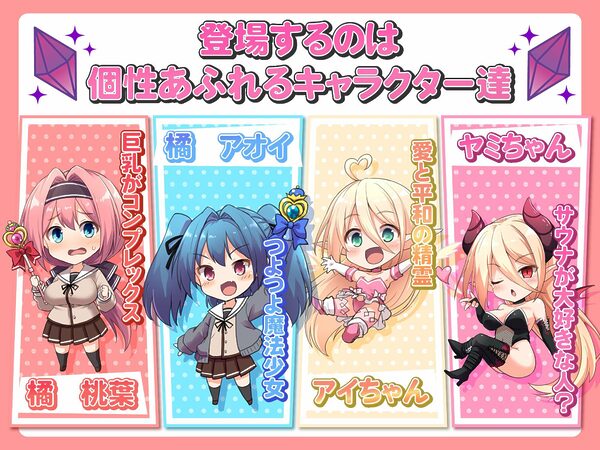 愛と平和の魔法少女ローゼリーフ〜孕ませ監禁レ●プなんかに絶対負けない!〜 画像9