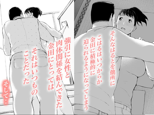 「はるとくん。お母さんをデートに誘ってもいいかい?」 画像2