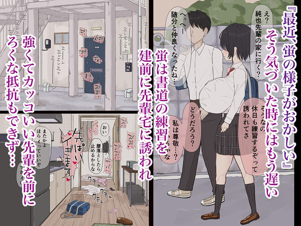 ふにゃオスが恋したおふざけ幼馴染、がちオスと出逢う。 画像4