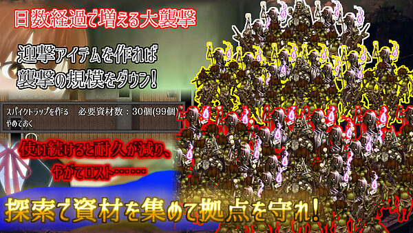 この荒廃した街で 画像5