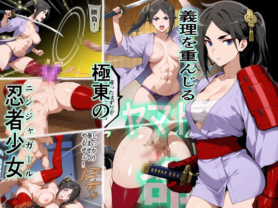 催●スキルに目覚めたモブキャラがヘス〇ィアファミリア全員に中出し!! 画像3