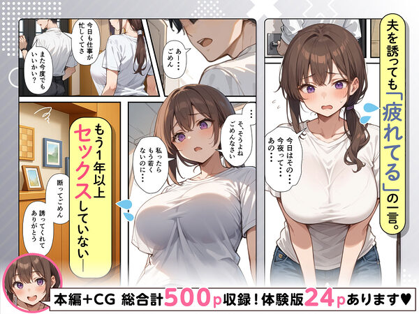 セックスレスに悩む若妻(30)12年ぶりに制服を着てイチャラブセックスする話 画像2
