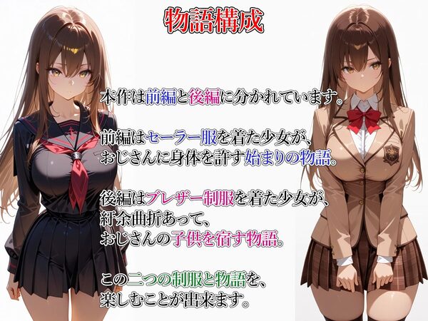 家出少女 おじさんに種付けされる 画像3