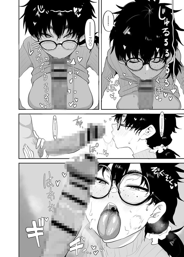 上杉つかさは開発されている/冬 画像6