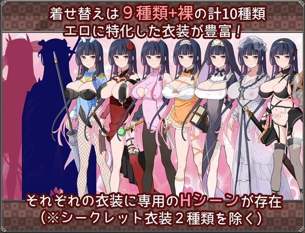 夢想と心転のカタラアタナトス 画像4