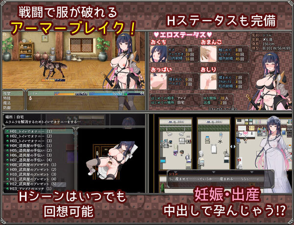 夢想と心転のカタラアタナトス 画像5