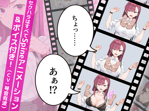 囮痴●捜査官リナ 画像3