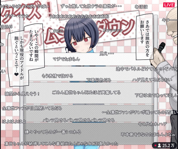 生放送のエロクイズバラエティに出演するアイドルの話 画像8