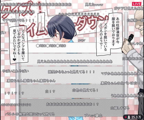 生放送のエロクイズバラエティに出演するアイドルの話 画像9