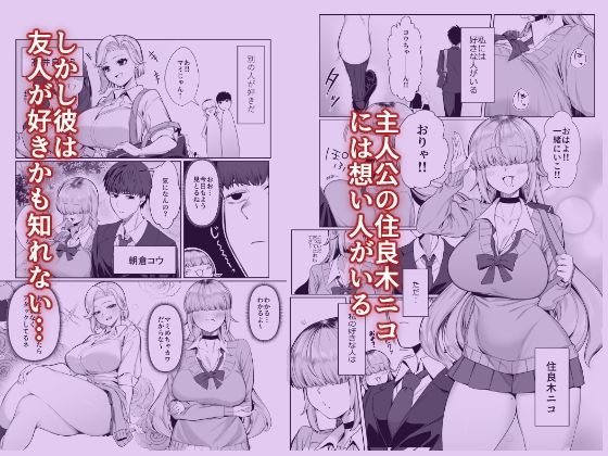 あたしがヒロインで良いんですか？ 画像1
