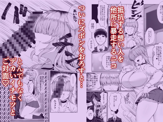 あたしがヒロインで良いんですか？ 画像4