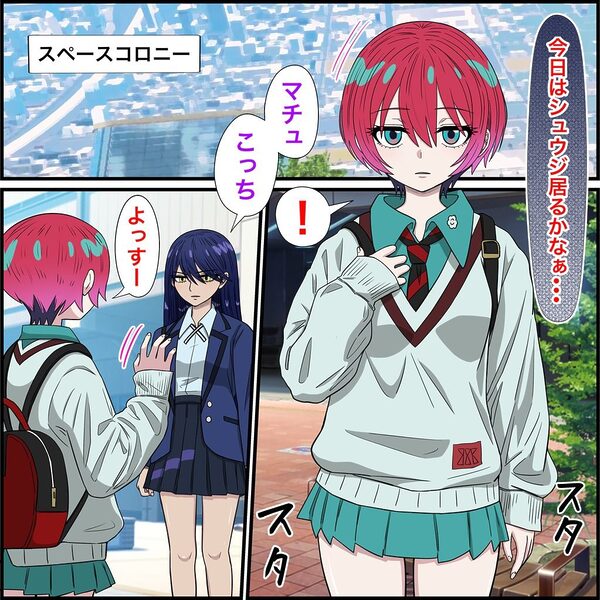 アニメキャラとセックルできるアプリ33、マチュ編 画像1