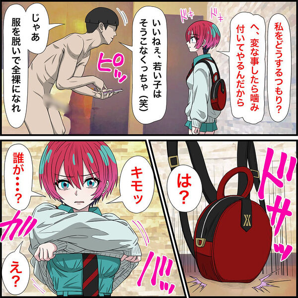 アニメキャラとセックルできるアプリ33、マチュ編 画像4