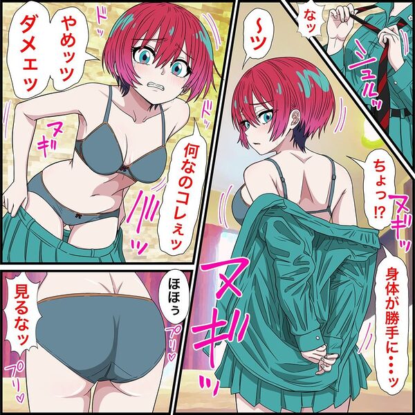 アニメキャラとセックルできるアプリ33、マチュ編 画像5