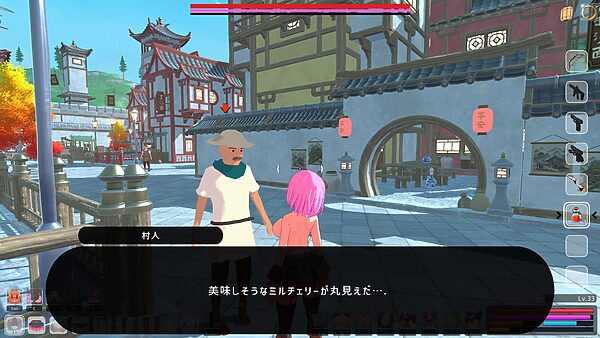ルーザーメーカー 画像5
