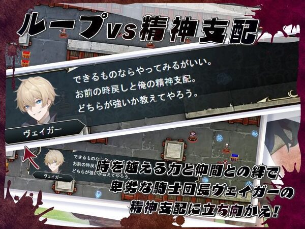 ネトラレオーバーループ 〜時を越えても消えない支配〜 画像2