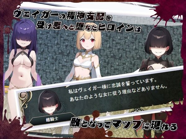 ネトラレオーバーループ 〜時を越えても消えない支配〜 画像5
