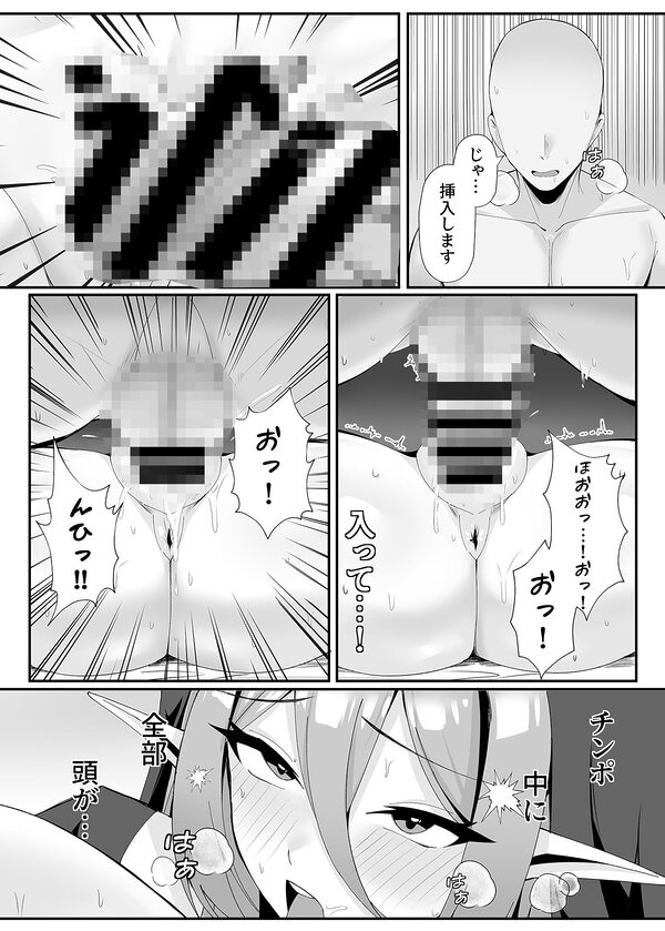発情期のエルフシスターさんは毎日浄化中 画像6