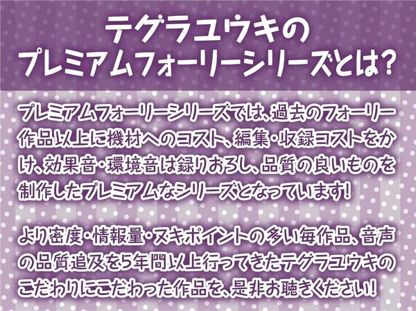 M向け耳元囁きサービスありからかいJKデリヘル【フォーリーサウンド】 画像2