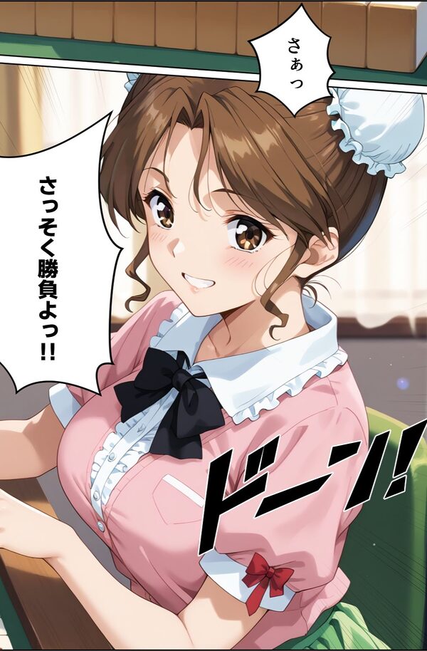 脱衣麻雀で勝負してもらっていいですか?Vol.14(スーパーリ〇ル麻雀)319枚 画像7