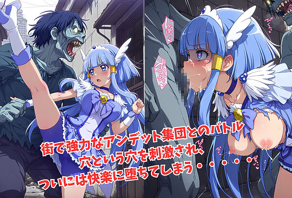 がんばれ!ビューティちゃん☆ 画像3