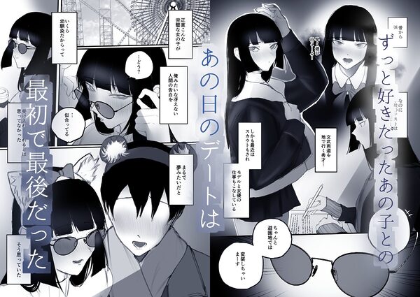 キョウハク×ケイヤク 画像1