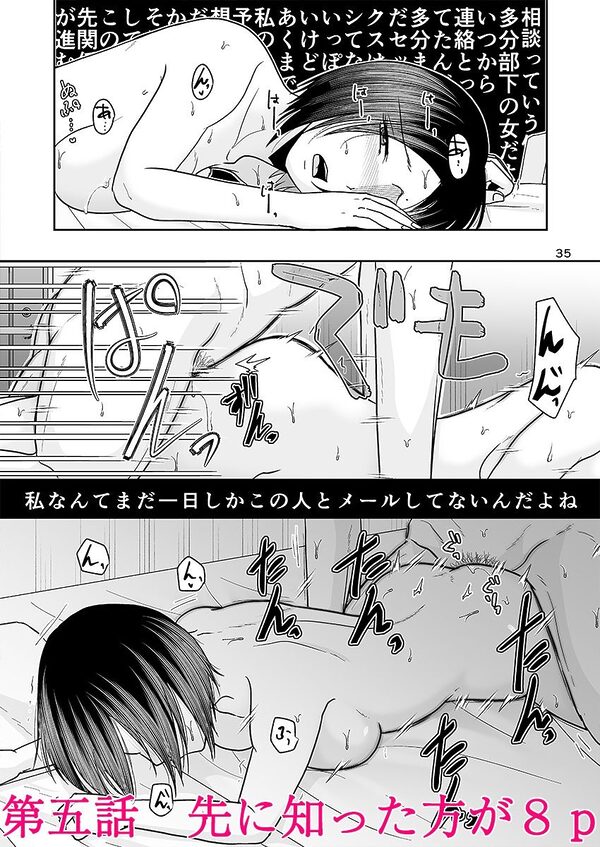 黒金さつき短編集 画像6