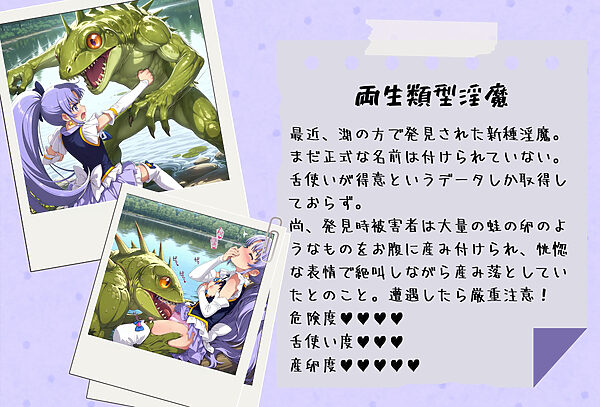 がんばれ!フォーチュンちゃん☆ 画像2