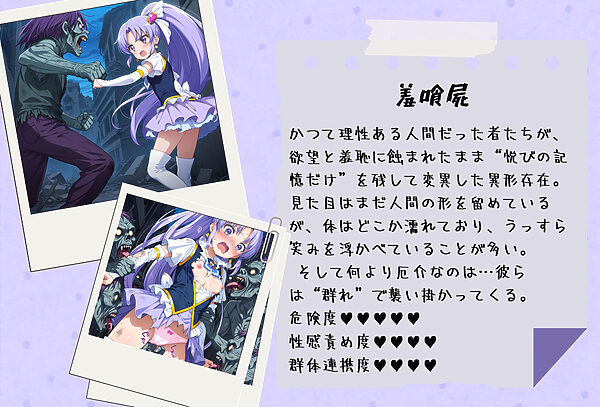 がんばれ!フォーチュンちゃん☆ 画像3