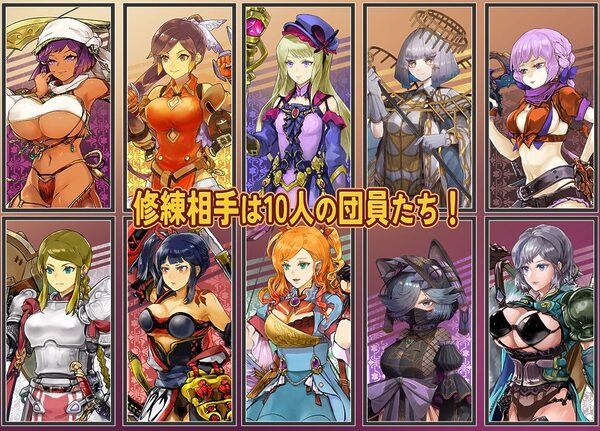 クロエの淫らな修練記 画像2