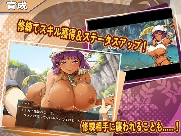 クロエの淫らな修練記 画像3