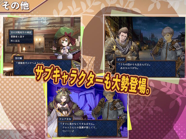 クロエの淫らな修練記 画像5