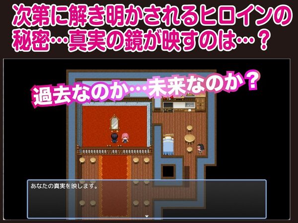 ネトラレ勇者の淫乱覚醒【Win・Mac】 画像5