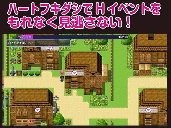 ネトラレ勇者の淫乱覚醒【Win・Mac】 画像8