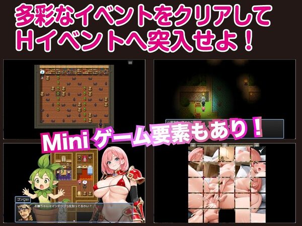 ネトラレ勇者の淫乱覚醒【Win・Mac】 画像9