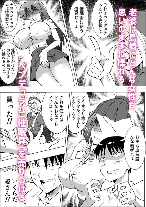 催●性交 画像2