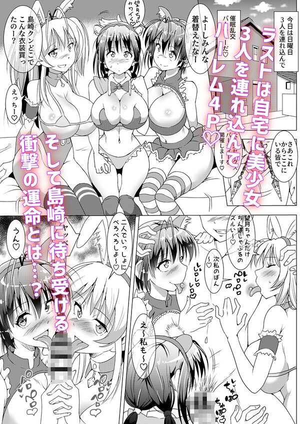 催●性交 画像7