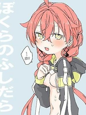 ぼくらのふしだら【お新香屋】