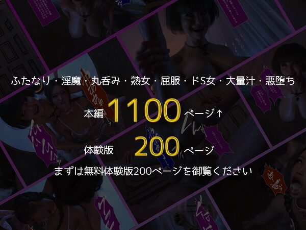 ゆうしゃのママがあらわれた 後編 画像10
