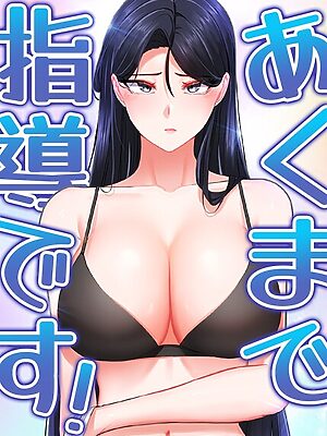 あくまで指導です！【svya0140 Heron picaroon】