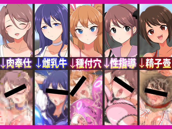 即堕ち!むち肉村―淫祭録 ―孕ませ義務の夜 画像8