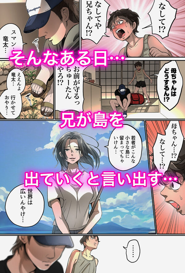 THE FIRST MOTHER FUCK 画像5