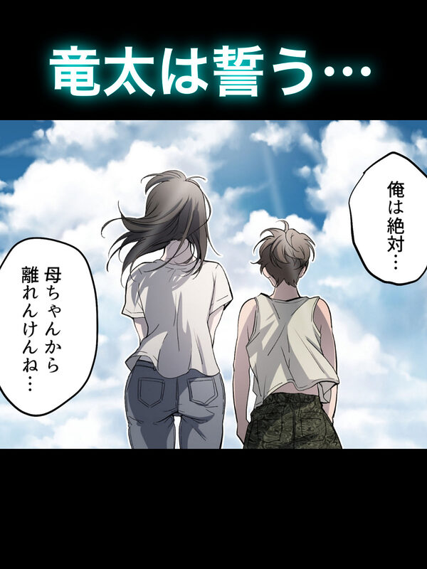 THE FIRST MOTHER FUCK 画像6