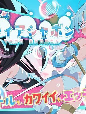 魔法少女ティアシャボン【Twinkle STARs】